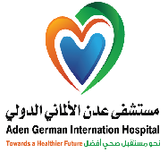 cropped-Aden-German-International-Hospital.bmp
